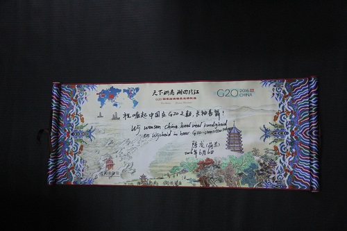 荷兰 陈龙.jpg