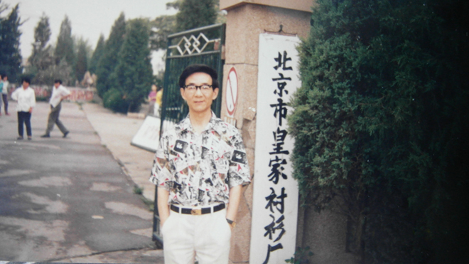 步鑫生3.jpg